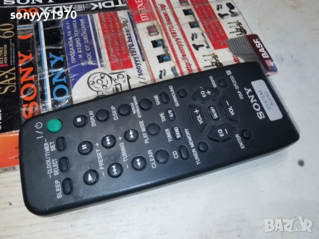 sony rm-sr200 audio remote-swiss 3012251522