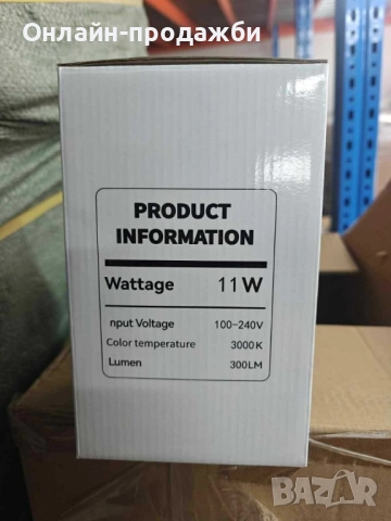 Висококачествена LED стенна лампа Luna Lighting – 11W, 3000K, 300 lm., снимка 2 - Лампи за стена - 51787370