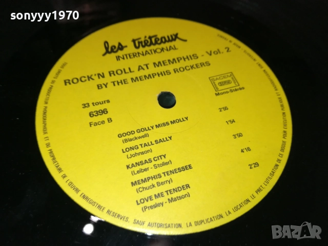 ROCK AT MEMPHIS-MADE IN FRANCE ПЛОЧА ОТ АНГЛИЯ 2110251949, снимка 8 - Грамофонни плочи - 52135217