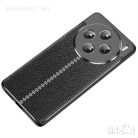 vivo X100 5G Удароустойчив Litchi Skin Калъф и Протектор, снимка 4 - Калъфи, кейсове - 49528748