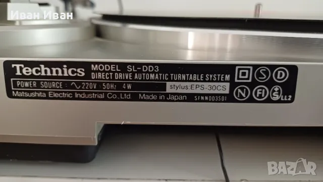 Грамофон Technics SL-DD3, снимка 6 - Грамофони - 48442492