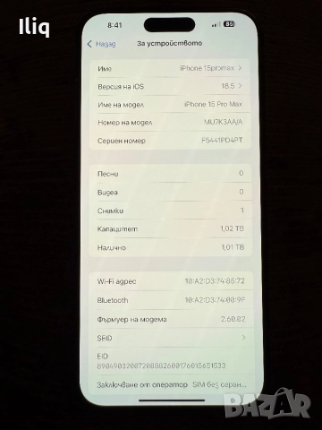 Iphone 15 pro max 1TB