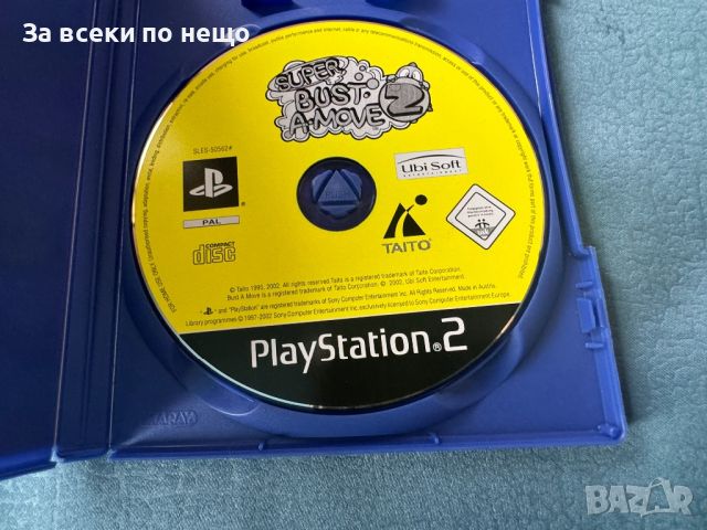 Super Bust-A-Move 2 , игра за playstation 2 ps2 плейстейшън 2 , снимка 5 - Игри за PlayStation - 46673307