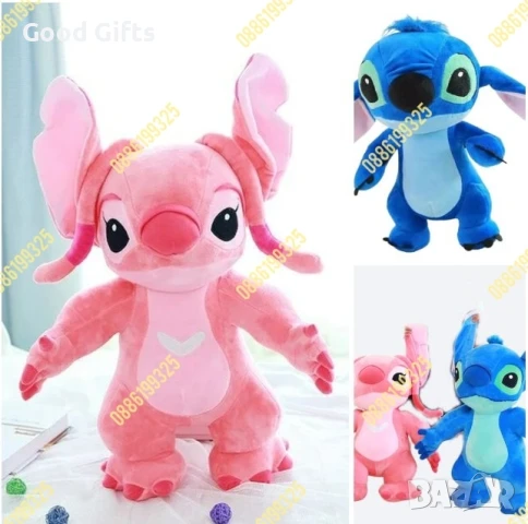 Голяма плюшена играчка Стич Син и Розов 75см, Голям плюшен Стич