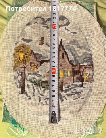 Гоблен къща