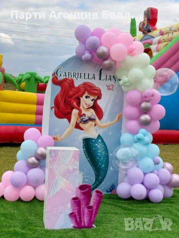 Украса за рожден ден Ариел Малката русалка , снимка 5 - Други услуги - 51597843