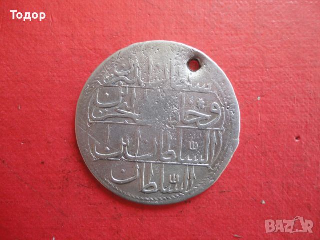 Турска сребърна монета 11, снимка 4 - Нумизматика и бонистика - 45818879
