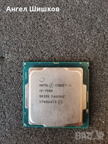 Intel Core I5-7500 SR335 3400MHz 3800MHz(turbo) L2-1MB L3-6MB TDP-65W Socket 1151