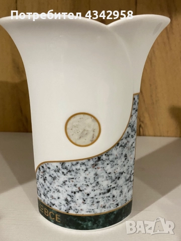 Vintage.Hutschenreuther.Порцеланова ваза.1990г.