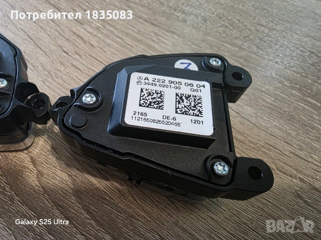 Мултифункционални бутони за волан Mercedes, снимка 5 - Аксесоари и консумативи - 54178827