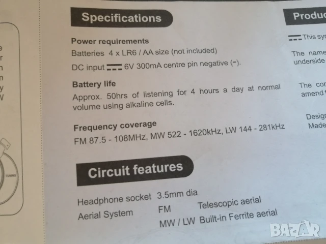 Радиоприемник ROBERTS R9993, снимка 10 - Радиокасетофони, транзистори - 51025717