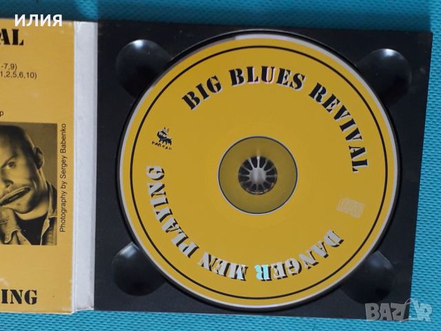 Big Blues Revival – 2001- Danger Men Playing(Digipak)(Blues , снимка 3 - CD дискове - 46622991