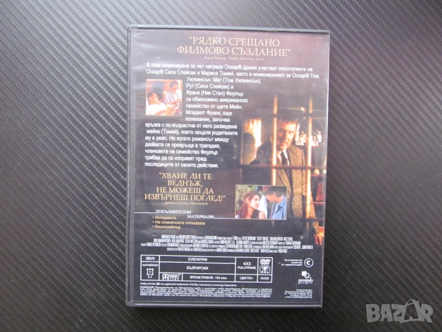 В спалнята DVD филм Оскар номинации драма актьорска игра Том Уилкинсън Сиси Спейсек любов семейство, снимка 3 - DVD филми - 53521597