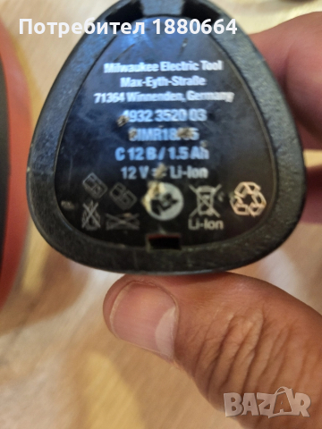 MIWAUKEE 12V Li ion, снимка 4 - Други инструменти - 51707441