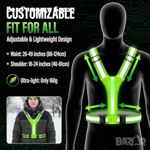 Нова Светеща LED жилетка 360° отражатели регулируема за нощен спорт, снимка 6 - Спортна екипировка - 53644940