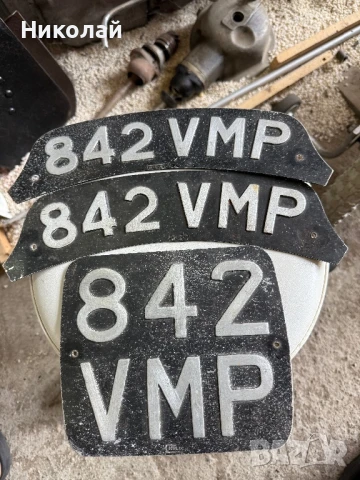 Комплект английски номера за мотор , снимка 2 - Аксесоари и консумативи - 51291653