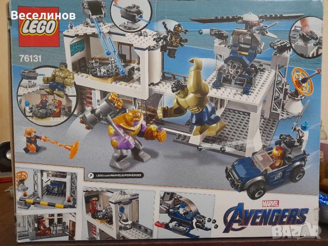 LEGO Marvel Super Heroes 76131 Битка в базата на Avengers 76131, снимка 2 - Образователни игри - 45263962