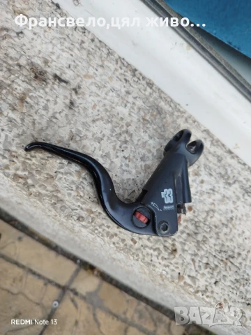 Лостче спирачка за велосипед колело magura 