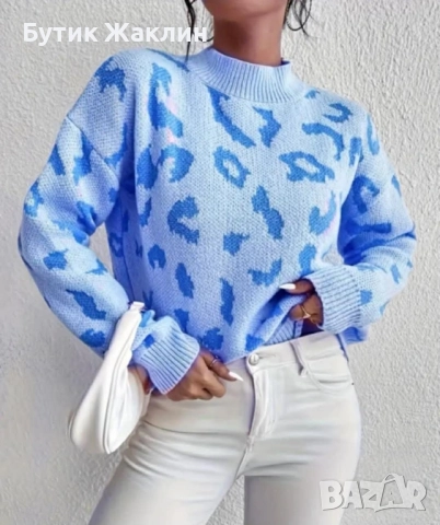 Дамски пуловер 