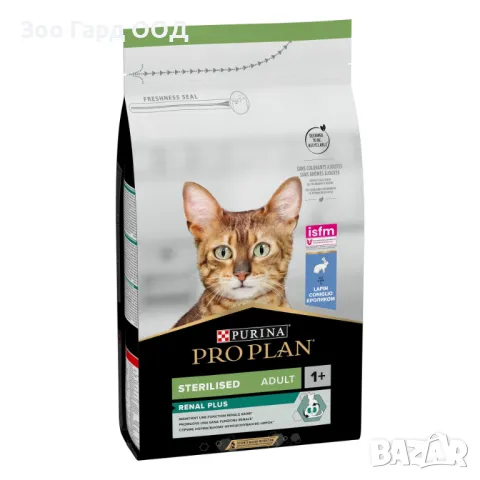 PURINA PRO PLAN STERILISED- Суха храна за кастрирани котки в зряла възраст, със Заек-10кг., снимка 1 - За котки - 49451902