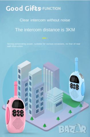 Детска Радиостанция с LCD дисплей, Уоки токи, 3км Обхват, Розова / Синя, снимка 12 - Друга електроника - 46201151