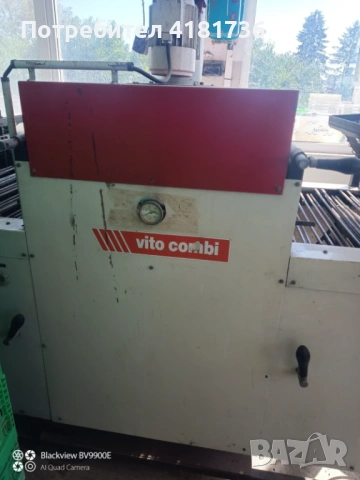 Фолирмашина за краставици 