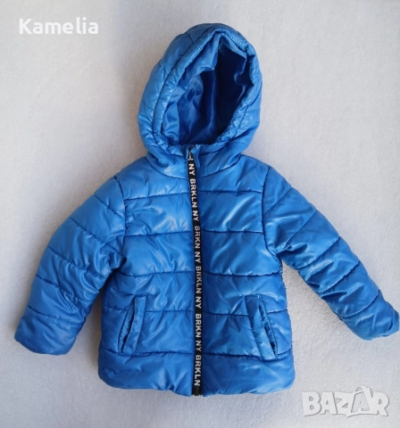 Яке за момче, 2г.