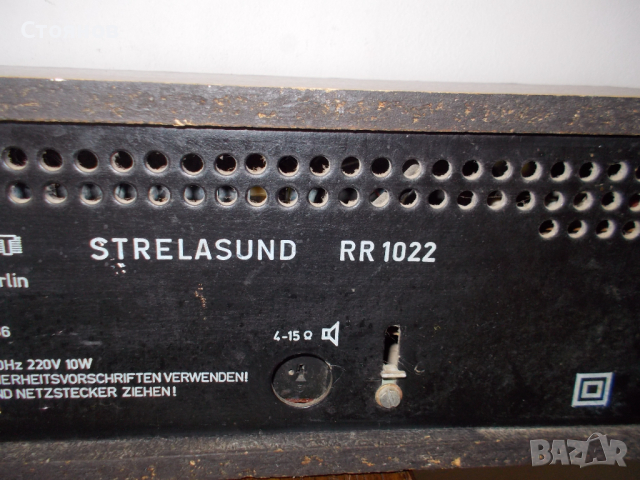 Радио ROBOTRON Strelasund RR1022  DDR, снимка 10 - Радиокасетофони, транзистори - 44977690