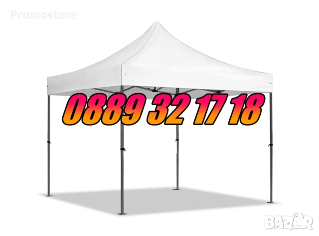 Сгъваема градинска шатра 3х4.50м, шатра хармоника 3х4.50 м (стандартна и подсилена), снимка 4 - Градински мебели, декорация  - 51269559