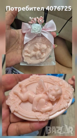 Подаръче за гости , снимка 12 - Други - 51243998