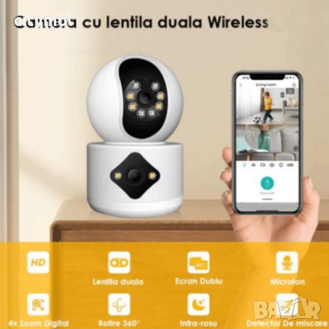 Двойна PTZ Wi Fi камера, Dual  Lens  6 Mpx, Full HD, SD слот, LED и IR диоди, 360°, нощно виждане, снимка 1 - IP камери - 46620547