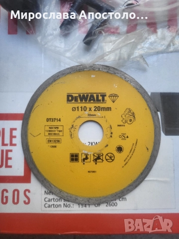 циркуляр за рязане на плочки GMC , снимка 5 - Циркуляри - 52229045