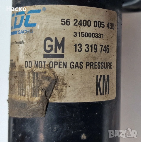 Преден Ляв Десен Амортисьор Макферсон Opel Insignia Опел Инсигниа 2008г-2017г 13319745 13319746, снимка 3 - Части - 53754209