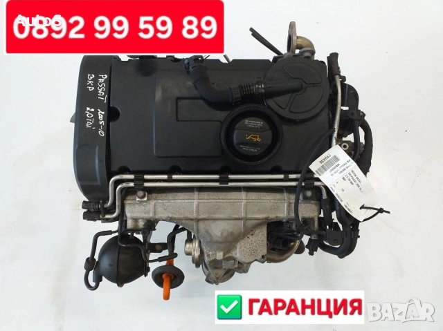 Двигател 2.0tdi BMP, BKD, BKP, BLS, CBA, / 1.9tdi двигател 