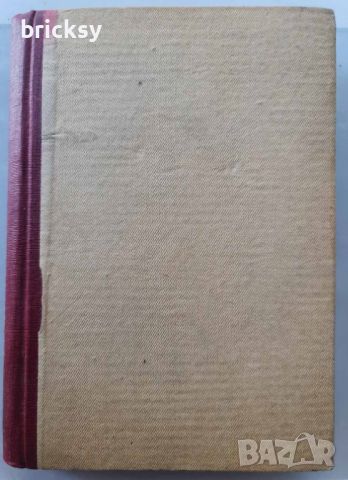 Избрани съчинения Тодор Г. Влайков 1949г., снимка 1 - Българска литература - 46803528