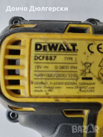 Dewalt 887 импакт, снимка 3 - Винтоверти - 46609137