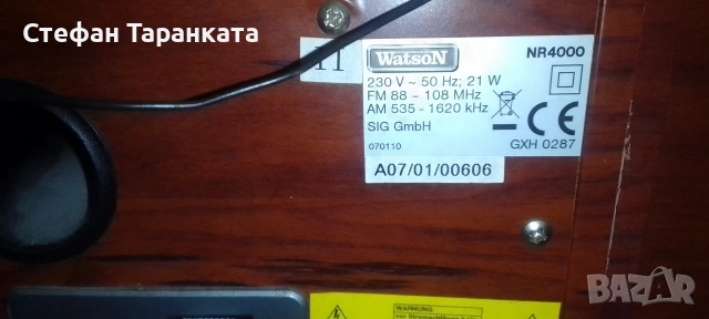 Аудио уредба от четири части , снимка 12 - Тонколони - 54073736