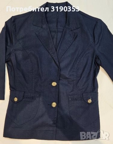 Дамско сако