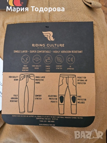 💥Мъжки мото панталон Riding Culture Chino, размер W31 L32 / М цена: 62€, снимка 6 - Панталони - 53537830