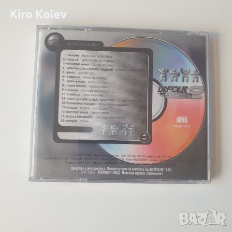DJ Folk Collection 2 Mix cd, снимка 3 - CD дискове - 46414947