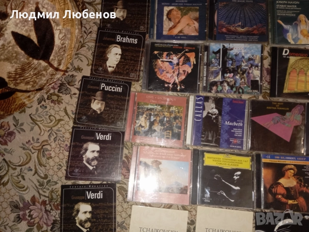 Лот 32 cd дискове с класическа и инструментална музика, снимка 4 - CD дискове - 52914346