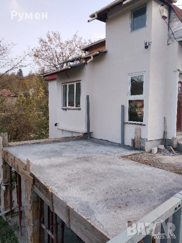 Продавам къща в Люти дол, община Мездра