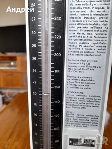 Стар апарат за кръвно налягане Tonometer, снимка 5 - Антикварни и старинни предмети - 53878522
