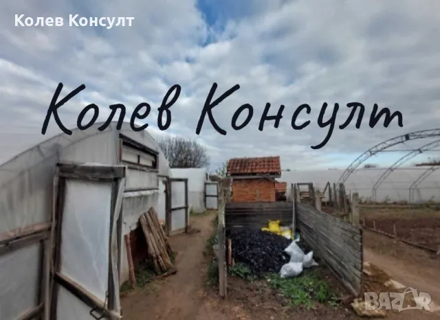 Продавам две къщи в един двор в село Оризово, снимка 6 - Къщи - 49320280