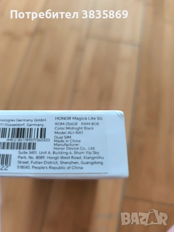 Телефон Honor magic 6 lite, снимка 4 - Други - 53855213