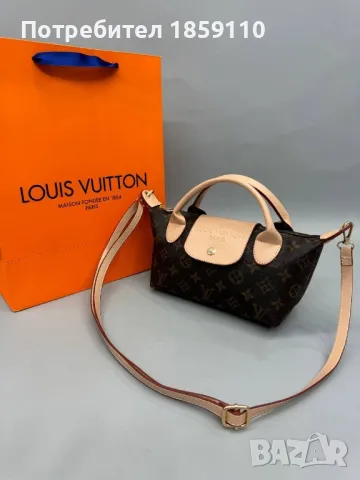 Дамски Чанти LOUIS VUITTON , снимка 7 - Чанти - 46984380