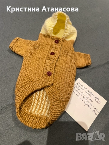 Кучешко плетено палто за малко куче