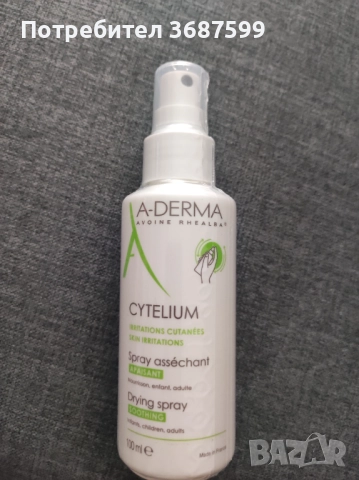 A-derma Cytelium спрей 
