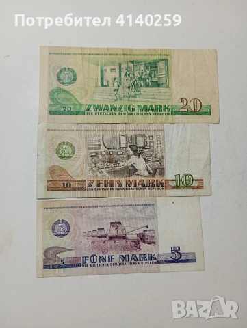 ГЕРМАНИЯ БАНКНОТИ , снимка 6 - Нумизматика и бонистика - 53475725