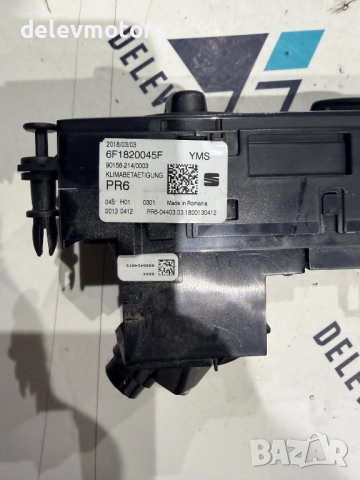 6F1820045F управление за парно климатик от Seat Arona 1.0 TSI, двигател CHZ, 95 кс., 5 ск., снимка 4 - Части - 52502751